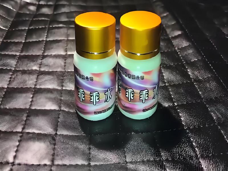 女士专用口服药水4573-ZtS6型号